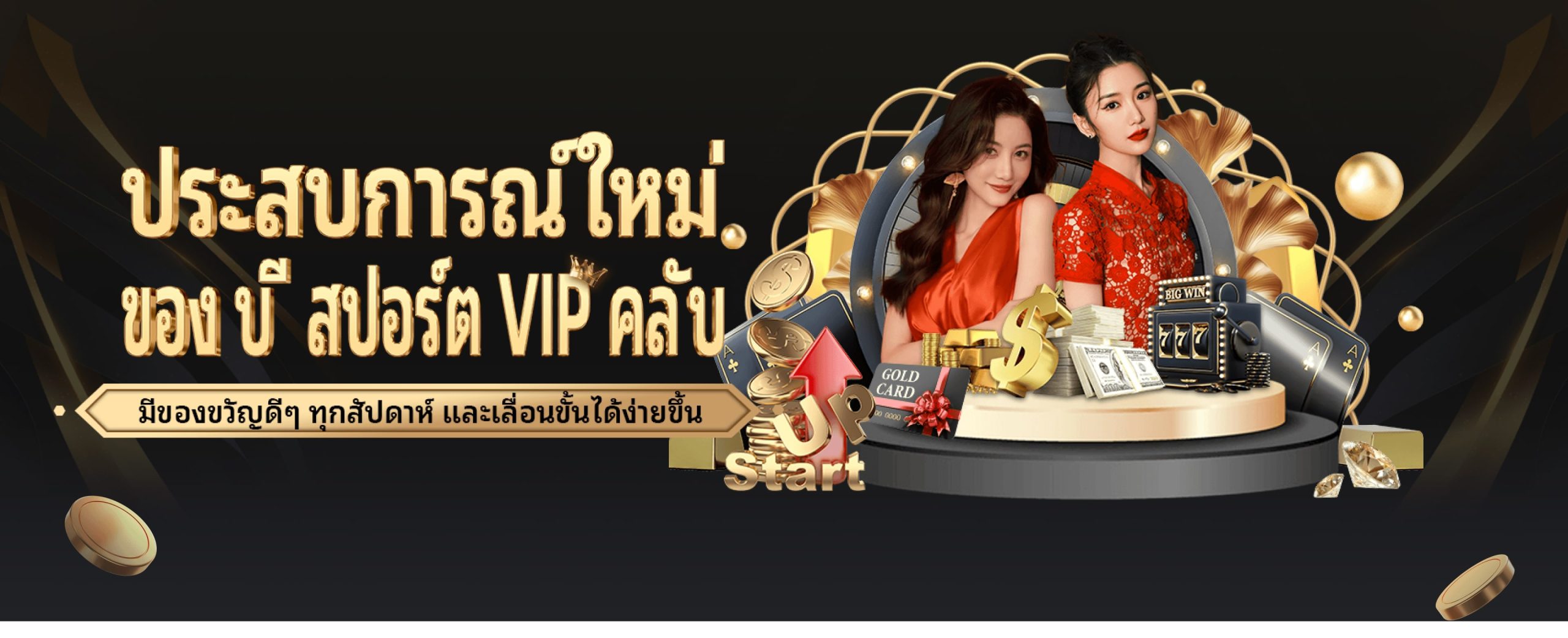 www.l-thai.com