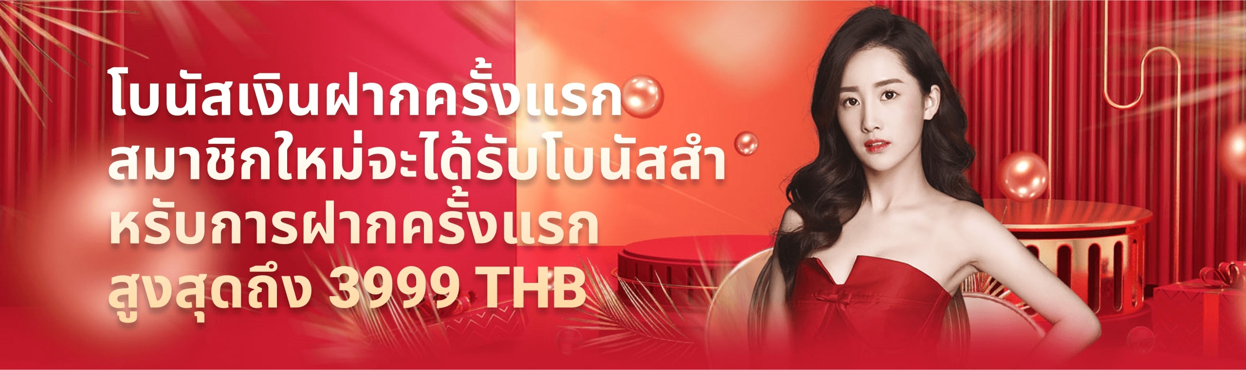 https://www.l-thai.com/